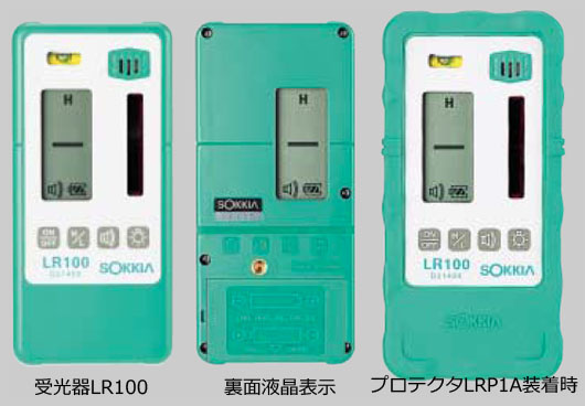☆品☆ SOKIA ソキア レベルプレーナ LP30 レーザーレベル 測定器 79502
