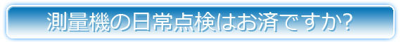 nichijyou-tenkan-logo